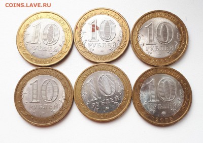 10 рублей БИМ Приозерск ммд 2шт, Выборг 3шт,Азов 06.06.2019 - 20190606_154953-1323x930