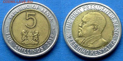 Кения - 5 шиллингов 2010 года (БИМ) до 11.06 - Кения 5 шиллингов 2010