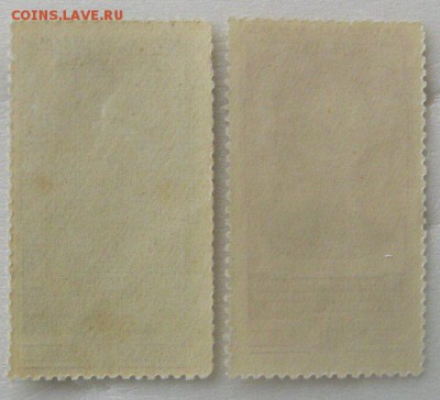Чистые марки СССР(3шт.) 1933г. - 1475