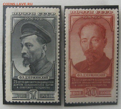 Чистые марки СССР(3шт.) 1933г. - 1473