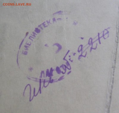 Петр 1 книга 1947 г. - петр 1 1