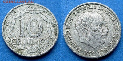 Испания - 10 сентимо 1959 года до 11.06 - Испания 10 сентимо 1959