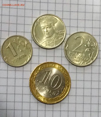 ассорти современные № 2 - до 13.06.2019.22.00 - I9zJzLbwgAo