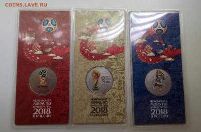 Цветной футбол набор 3 монеты до 9.06.19 - IMG_20190606_143951