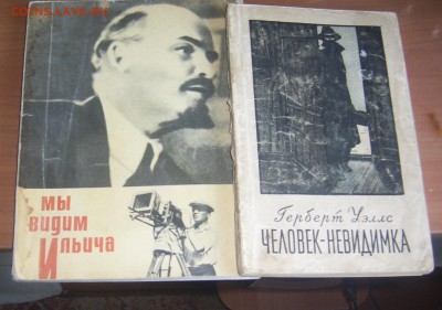 Петр 1 книга 1947 г. - книги прошлое