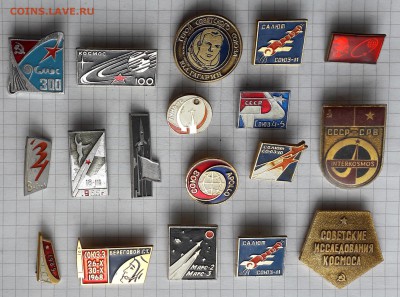 Космос до 11-06-2019 до 22-00 по Москве - Космос 200