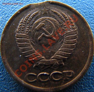 1 коп 83, 3 коп 90, 90, 15 коп 61, 20 коп 90 выкусы до 6.07 - IMG_6530