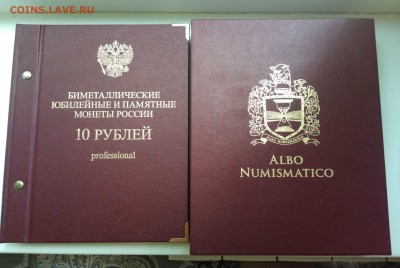 Набор Бим 2 двора без ЧЯП в хорошем альбоме  до 9.06.19 - IMG_20190606_145715