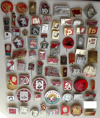 Ленин, Октябрь, СССР, КПСС до 11-06-2019 до 22-00 по Москве - Революция 1