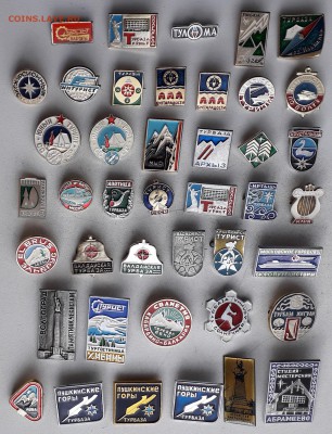 Туризм фикс по 30 рублей до 11-06-2019 до 22-00 по Москве - Туризм