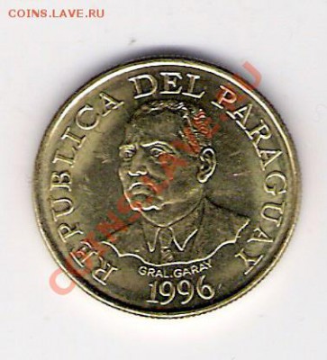 10 гуарани Парагвай 1996, до 07.07.2011 22-00 мск. - сканирование0627