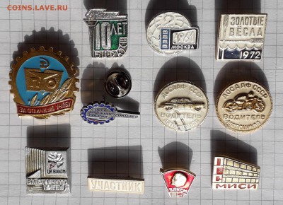 Солянка значков фикс 50 руб. 11-06-2019 до 22-00 по Москве - 50 А