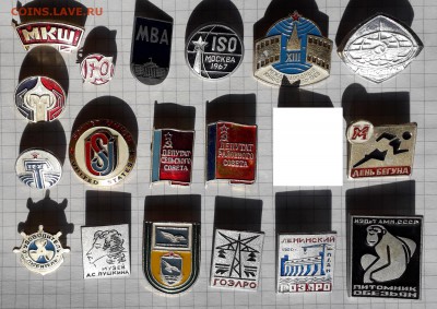 Солянка значков фикс 30 руб. 11-06-2019 до 22-00 по Москве - 30 4