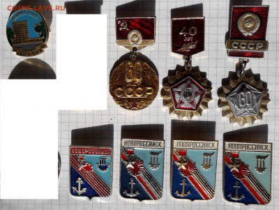 Солянка значков фикс 20 руб. 11-06-2019 до 22-00 по Москве - 20 6