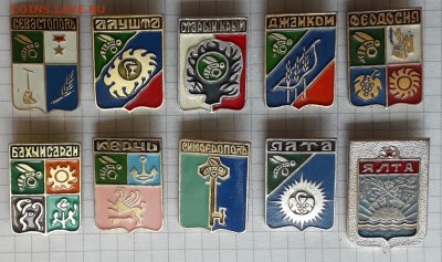 Крым гербы до 11-06-2019 до 22-00 по Москве - Крым