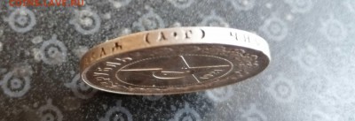 Рубль 1921 АГ (1) до 11.06. 22-00 - 21-111