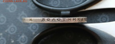 Рубль 1921 АГ (2) до 11.06. 22-00 - 21-22222