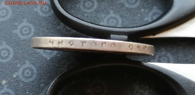 Рубль 1921 АГ (2) до 11.06. 22-00 - 21-2222