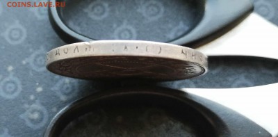 Рубль 1921 АГ (2) до 11.06. 22-00 - 21-222