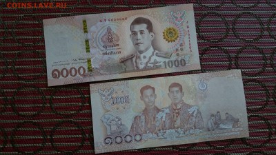 1000  бат 2018 . Пресс - 1000 бат