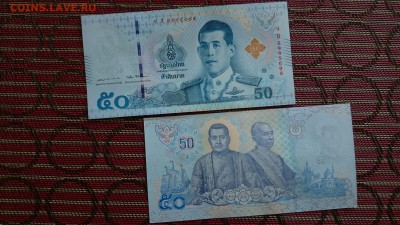 1000  бат 2018 . Пресс - 50 бат рама 10