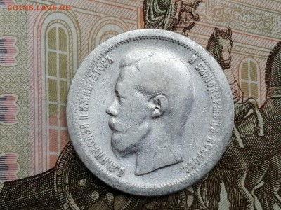 50 копеек 1897 года гурт звезда до 11.06.2019г в 22.00 (3) - AxU8CPXO7U4