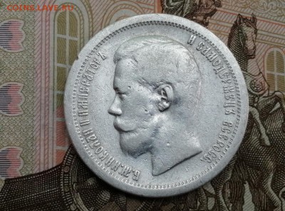 50 копеек 1896 года гурт звезда до 11.06.2019г в 22.00 (1) - ELNkjbcx7ek