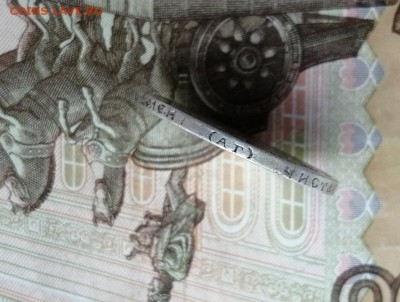 50 копеек 1896 года гурт АГ до 11.06.2019г в 22.00 (3) - Ot2XSekufhI
