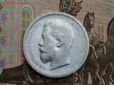50 копеек 1899 года гурт ФЗ до 11.06.2019г в 22.00 (1) - Tz_X5yq0Ebg
