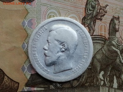 50 копеек 1895г до 11.06.2019г в 22.00 - Ur93m3msDlk