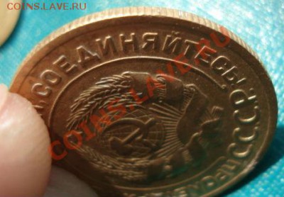 5 копеек 1933 состояние! до 22:00 02.07.11 по МСК. - DSC09961.JPG