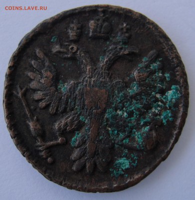 полушка 1735, узорный гурт - DSC08782.JPG