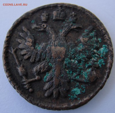 полушка 1735, узорный гурт - DSC08783.JPG