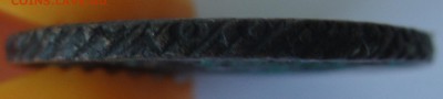 полушка 1735, узорный гурт - DSC08784.JPG
