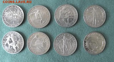 Гибралтар 1 крона 1991 8шт. Олимпийские игры Барселона - 1.JPG