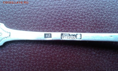 чайная ложка 1893г. проба 84. вес 18,93гр.  8.06.19.  22.00 - 20190427_064008