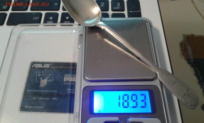 чайная ложка 1893г. проба 84. вес 18,93гр.  8.06.19.  22.00 - 20190427_065258