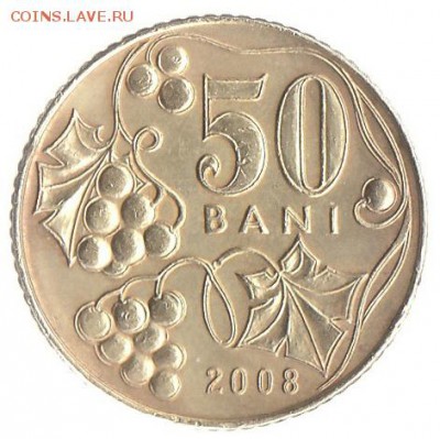 Молдова 50 бани 2008 до 12.06 в 22.00 по мск - 60-2