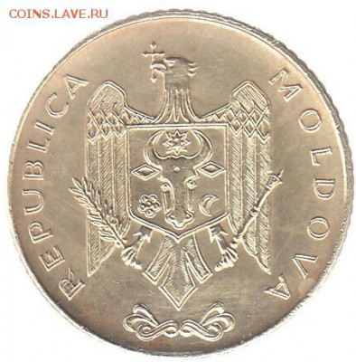 Молдова 50 бани 2008 до 12.06 в 22.00 по мск - 60-1