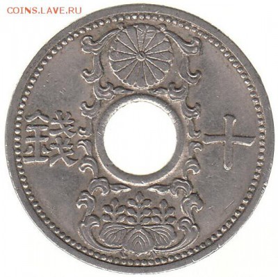 Япония 10 сен 1935 до 12.06 в 22.00 по мск - 8-1