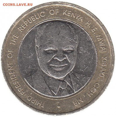 Кения 40 шиллингов 2003 до 12.06 в 22.00 по мск - 21-2
