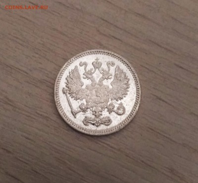 10 копеек 1916 (Осака) до 07.06.2019 г. в 22-00 мск. - 2