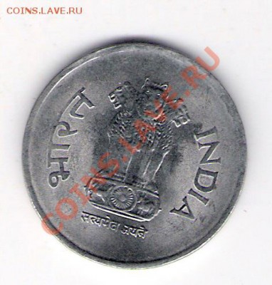 1 рупия Индия 2002, до 07.07.2011 22-00 мск. - сканирование0641