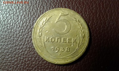 5 коп. 1938г.      8.06.19.  22.00 - 20190309_211423