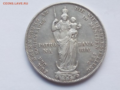ГЕРМАНИЯ БАВАРИЯ 2 ГУЛЬДЕНА 1855 - IMG_20190401_143345