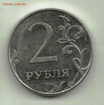 2 руб 2009 М.Шт.Н-4.4В по АС.До 08 06.В 21-00 МСК. - tdtr