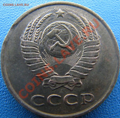 1 коп 83, 3 коп 90, 90, 15 коп 61, 20 коп 90 выкусы до 6.07 - IMG_6522