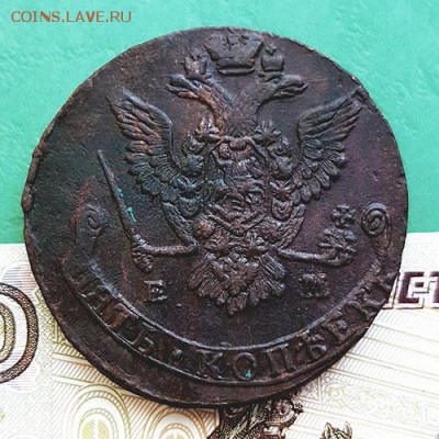 5 копеек 1778 ем 2 разнов крыла   22:00 по МСК 11.06.2019 - 5 копеек 1778 ем 2 реверс