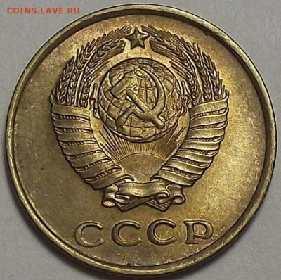 2 копейки 1961 года до 10 июня - red92263.JPG