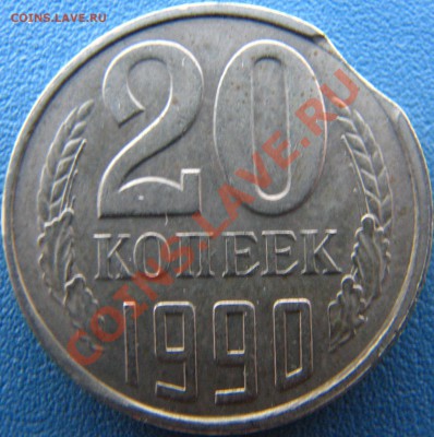 1 коп 83, 3 коп 90, 90, 15 коп 61, 20 коп 90 выкусы до 6.07 - IMG_6527
